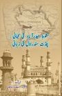 Suqoot-e-Hyderabad ki kahani - Pundit Sundarlal ki zabani: (Urdu Essays) Cover Image