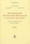 Dictionnaire Des Racines Semitiques Ou Attestees Dans Les Langues Semitiques, Fasc. 3 By F. Bron, D. Cohen, A. Lonnet Cover Image