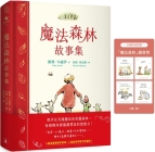 The Enchanted Forest Storybook By Vicky Cowie Cover Image