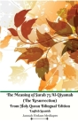 The Meaning of Surah 75 Al-Qiyamah (The Resurrection) From Holy Quran Bilingual Edition English Spanish By Jannah Firdaus Mediapro, Jannah Firdaus Mediapro Studio (Editor), Jannah Firdaus Mediapro Studio (Translator) Cover Image