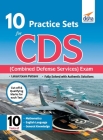 10 Practice Sets Workbook for CDS (Combined Defence Services) Exam By Disha Experts Cover Image