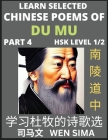 Chinese Poems of Du Mu (Part 4)- Understand Mandarin Language, China's history & Traditional Culture, Essential Book for Beginners (HSK Level 1/2) to By Wen Sima Cover Image