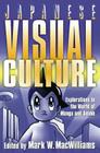 Japanese Visual Culture: Explorations in the World of Manga and Anime Cover Image