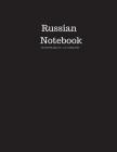 Russian Notebook 200 Sheet/400 Pages 8.5 X 11 In.-College Ruled: Subject Russian - Writing Composition Book - Soft Cover Cover Image