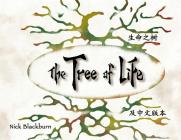 The Tree of Life By Nick Blackburn, Julianne Vermilion (Illustrator) Cover Image