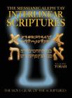 Messianic Aleph Tav Interlinear Scriptures Volume One the Torah, Paleo and Modern Hebrew-Phonetic Translation-English, Bold Black Edition Study Bible By William H. Sanford Cover Image
