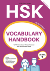 HSK Vocabulary Handbook: Level 6 (Second Edition) By FLTRP International Chinese Research and Development Center N/A (Editor) Cover Image