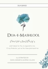 Dua e Mashlool: The Supplication of the Paralytic Man By Aleena Jillani (Illustrator), Sama Anwar (Illustrator), Praying Pearls Publication Cover Image