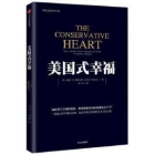 The Conservative Heart By Arthur C. Brooks Cover Image
