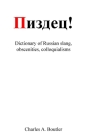 Пиздец - Russian Slang Dictionary By Charles Boutler Cover Image