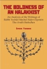 The Boldness of a Halakhist: An Analysis of the Writings of Rabbi Yechiel Mechel Halevi Epstein's the Arukh Hashulhan (Judaism and Jewish Life) By Simcha Fishbane Cover Image