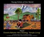 Nepal: Chandra Bahadur Ale's Painting: 