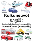 Suomi-Khmer (Kambodza) Kulkuneuvot Lasten kaksikielinen kuvasanakirja By Suzanne Carlson (Illustrator), Richard Carlson Cover Image