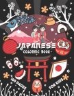 Japanese Coloring Book for Kids: Let's Learn About JAPAN Activity and Coloring Book for Kids and Teens 100 pages By Jh Human Publications Cover Image