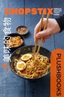 Chopstix: Family Friendly Asian Flavors (Cookbooks) Cover Image