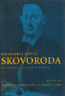 Hryhorij Savyc Skovoroda: An Anthology of Critical Articles By Thomas E. Bird (Editor), Richard H. Marshall (Editor) Cover Image