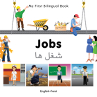 My First Bilingual Book–Jobs (English–Farsi) Cover Image