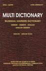Multi Dictionary Bilingual Learners Dictionary: Hebrew-Hebrew-English English-Hebrew Cover Image