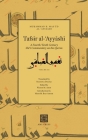 Tafsīr al-ʿAyyāshī: A Fourth/Tenth Century Shīʿī Commentary on the Qurʾan (Volume 3) Cover Image