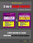 Preston Lee's 2-in-1 Book Series! Beginner English & Conversation English Lesson 1 - 20 For Russian Speakers By Matthew Preston, Kevin Lee Cover Image
