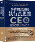 CEO Excellence: The Six Mindsets That Distinguish the Best Leaders from the Rest By Carolyn Dewar Cover Image