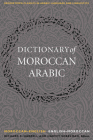 A Dictionary of Moroccan Arabic: Moroccan-English/English-Moroccan (Georgetown Classics in Arabic Language and Linguistics) By Richard S. Harrell (Editor), Harvey Sobelman (Editor) Cover Image