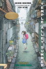 Temple Alley Summer By Sachiko Kashiwaba, Avery Fischer Udagawa (Translator), Miho Satake (Illustrator) Cover Image
