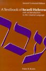 Textbook of Israeli Hebrew Cover Image