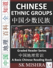 Chinese Ethnic Groups: Cultures of China, Contemporary Minority Societies, Nationalities, Autonomous Regions, Han, Miao, Zhuang, Hui, Man, Zh Cover Image