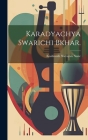 Karadyachya Swarichi bkhar. By Kashinath Narayan Sane Cover Image