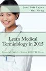 Learn Medical Terminology in 2015: English-Chinese: Essential English-Chinese MEDICAL Terms Cover Image