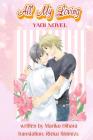 All My Loving: Yaoi Novel By Yuki Amane (Illustrator), Mariko Hihara Cover Image