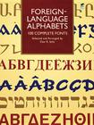 Foreign-Language Alphabets (Dover Pictorial Archives) By Dan X. Solo Cover Image