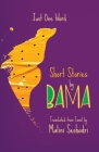 Just One Word: Short Stories by Bama By Bama, Malini Seshadri (Translator) Cover Image