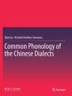 Common Phonology of the Chinese Dialects By Qian Gu, Richard Vanness Simmons Cover Image