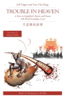 Trouble in Heaven: A Story in Simplified Chinese and Pinyin, 600 Word Vocabulary Level (Journey to the West #2) By Jeff Pepper, Xiao Hui Wang (Translator) Cover Image