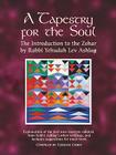 A Tapestry for the Soul: The Introduction to the Zohar by Rabbi Yehudah Lev Ashlag, Explained Using Excerpts Collated from His Other Writings Including Suggestions for Inner Work Cover Image