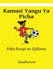 Kamusi Yangu Ya Picha: Paka Rangi na Ujifunze By Kasahorow Cover Image