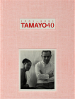 Tamayo: 40 Years By Alejandra Frausto (Foreword by), Lucina Jiménez (Foreword by), Magalí Arriola (Foreword by) Cover Image