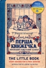 The Little Book: Story Reader for a Free Ukraine Cover Image