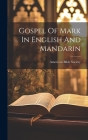 Gospel Of Mark In English And Mandarin Cover Image