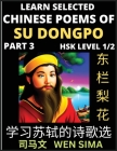 Chinese Poems of Su Songpo (Part 3)- Essential Book for Beginners (HSK Level 1/2) to Self-learn Chinese Poetry of Su Shi with Simplified Characters, E By Wen Sima Cover Image