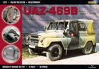 Uaz-469b (Topshots #24) Cover Image