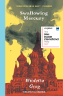 Swallowing Mercury By Wioletta Greg, Eliza Marciniak (Translator) Cover Image