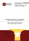Polis: Speaking Ancient Greek as a Living Language, Volume Three (Part One) Cover Image