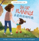 Dear Nanny (written in Simplified Chinese, Pinyin and English) A Bilingual Children's Book Celebrating Nannies and Child Caregivers By Katrina Liu, Bella Ansori (Illustrator) Cover Image