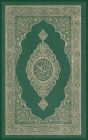 Al-Quran Al-Kareem Cover Image