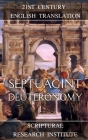 Septuagint - Deuteronomy By Scriptural Research Institute Cover Image