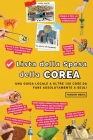 Lista della Spesa della Corea: Una Guida Locale a Oltre 150 Cose da Fare Assolutamente a Seul! By Fandom Media Cover Image