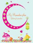 My Ramadan Plan - Gateway to Paradise (girl) By Halah Azim Cover Image